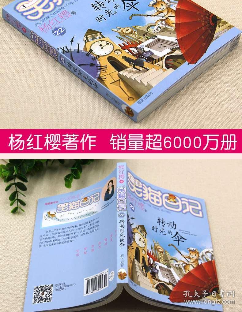 铁路指挥员