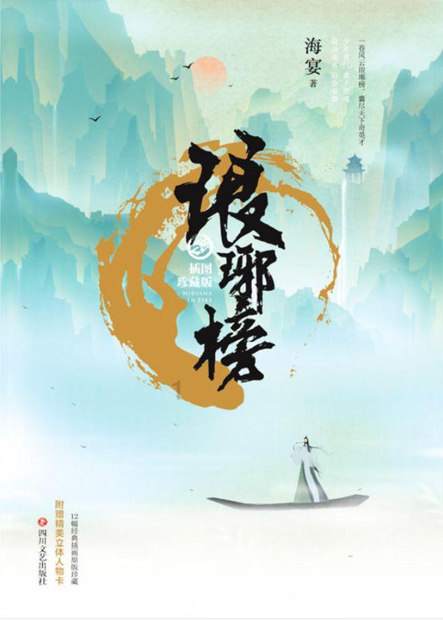 北交所企业平均市值增至18.8亿元/家