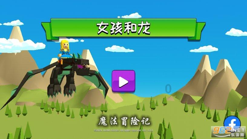闽清下林村 念活“林下经”