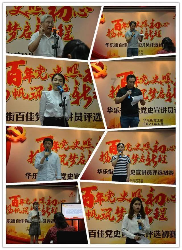 不能深交的20种人，你遇到过几种？游戏画面